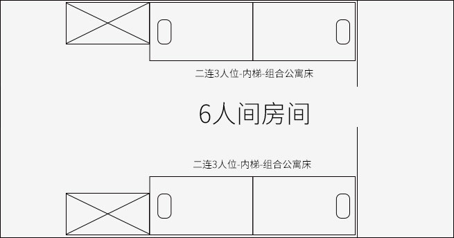 懷化學(xué)生公寓床 懷化學(xué)生公寓床